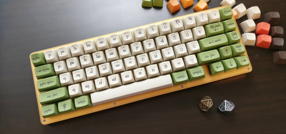 Tolkien Keycaps first prototype (and a surprise)